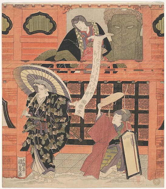 Utagawa Kunisada, Ichikawa Danjuro VII as Konoshita Tokichi, Nakamura Daikichi as His Wife, and Iwai Hanshiro V as Masago in the Play Yakko Yakko Edo no Hanayari