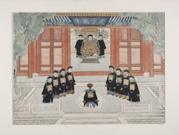 Unknown, The Emperor Holding an Audience with Officials