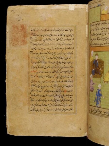 Unknown, Anvar-i Suhayli