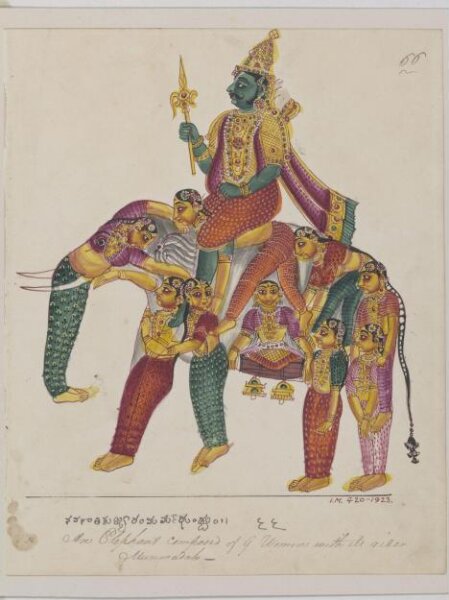 Unknown, Manmatha or Kama, the God of Love