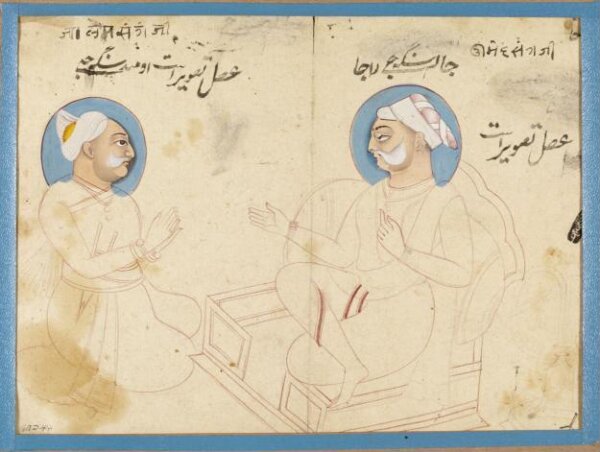 Unknown, Maharao Umed Singh and Raja Jalan Singh