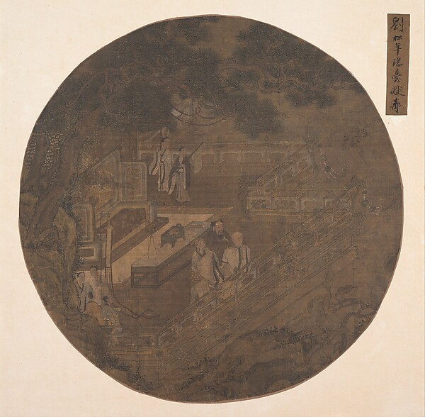 Unidentified artist, Paying homage to Xiwangmu, the Queen Mother of the West