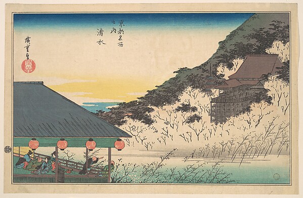 Utagawa Hiroshige, Kiyomizu Temple (Kiyomizu), from the series Famous Views of Kyoto (Kyōto meisho no uchi)