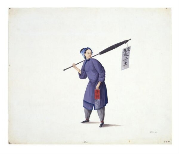 Unknown, An Itinerant Dentist