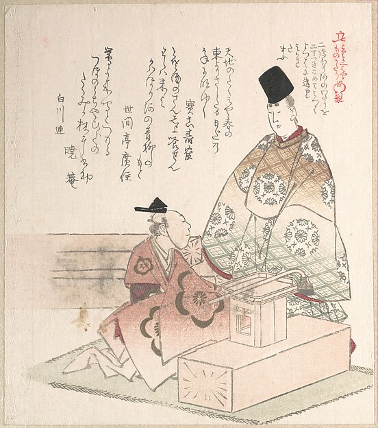 Kubo Shunman, Young Nobleman and Carpenter