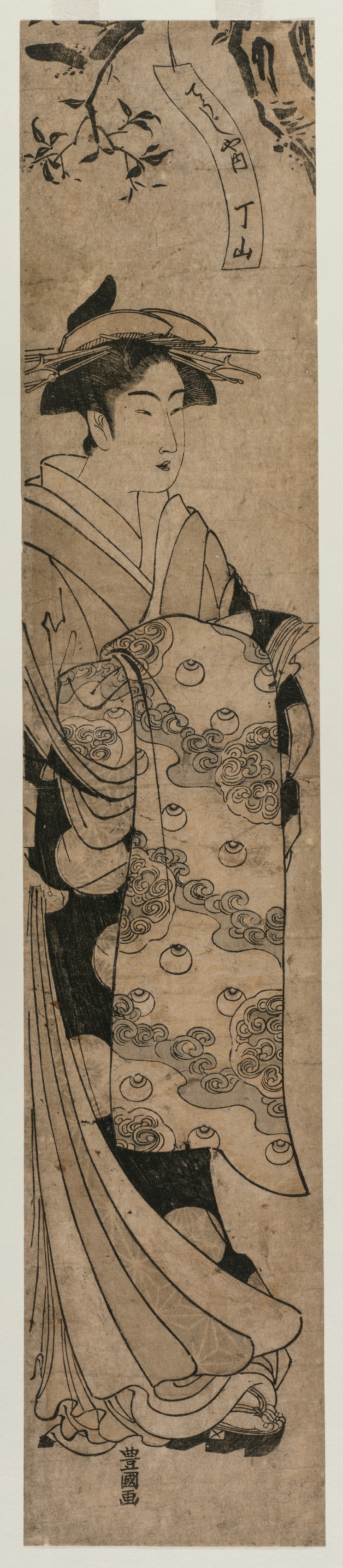 Utagawa Toyokuni, The Courtesan Chozan of the Chojiya