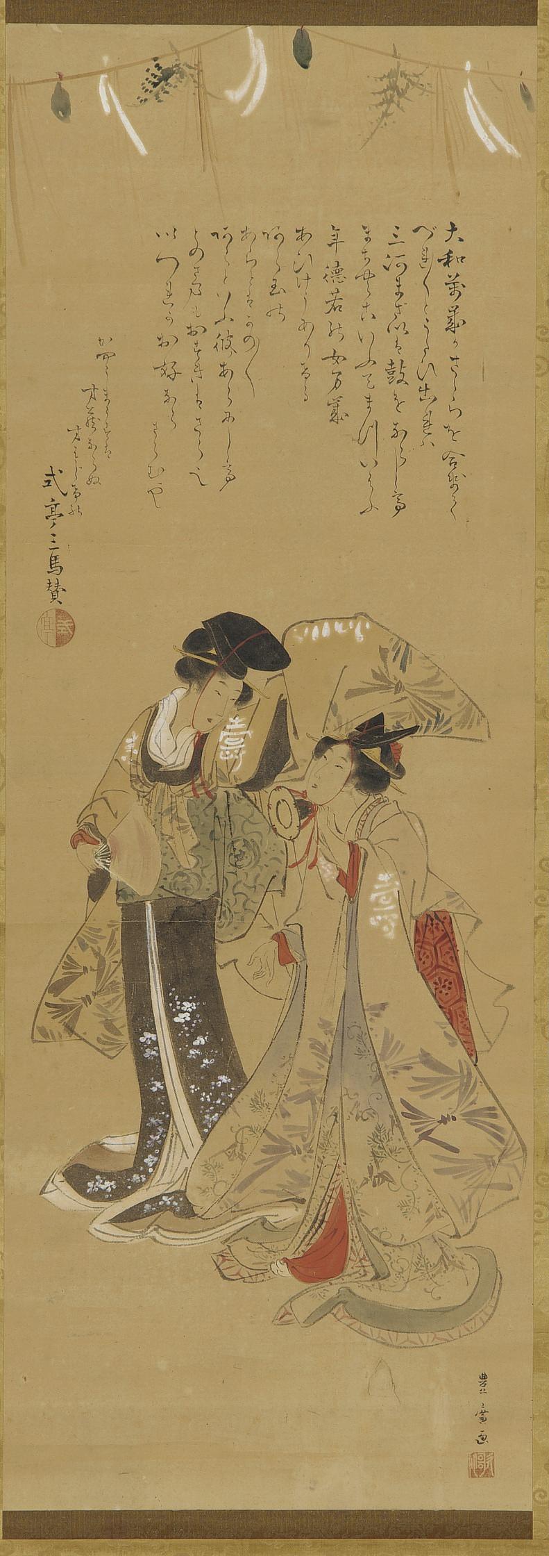 Utagawa Toyohiro, Two girls dressed as manzai performers