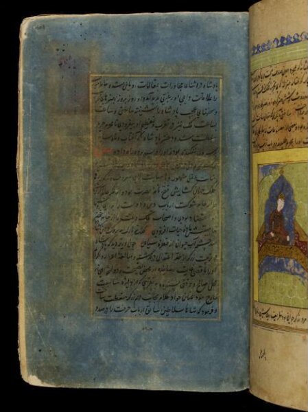 Unknown, Anvar-i Suhayli