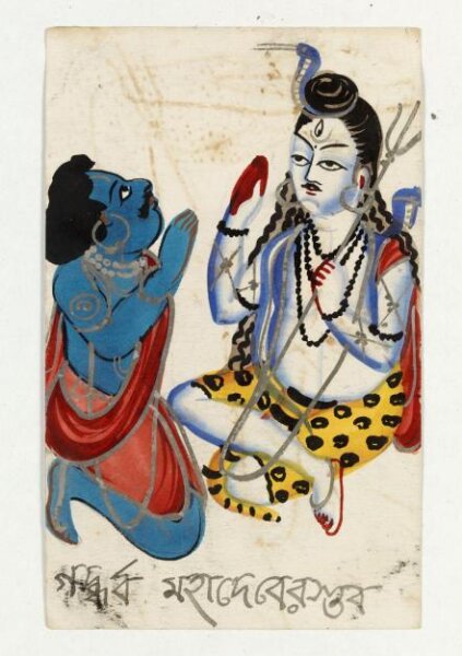 Unknown, Shiva