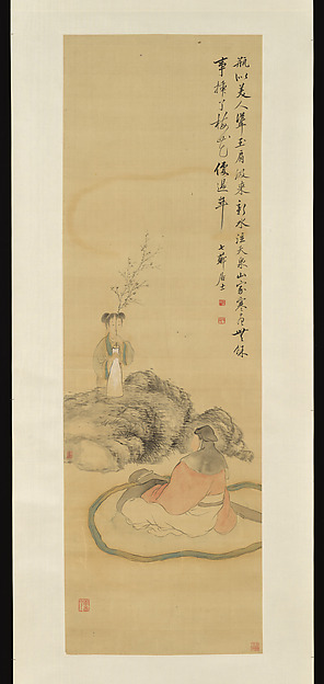 Gai Qi, Girl Arranging Flowers