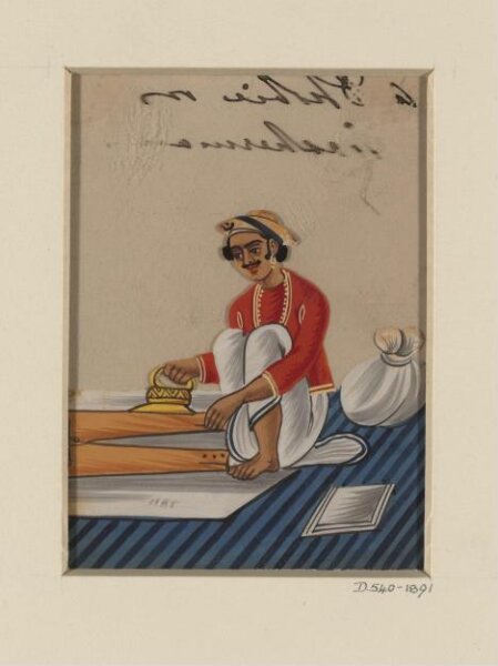 Unknown, One of Fifteen drawings depicting household servants