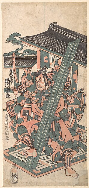 Torii Kiyomitsu, Ichikawa Danjuro IV in the Role of Okazaki Akushiro