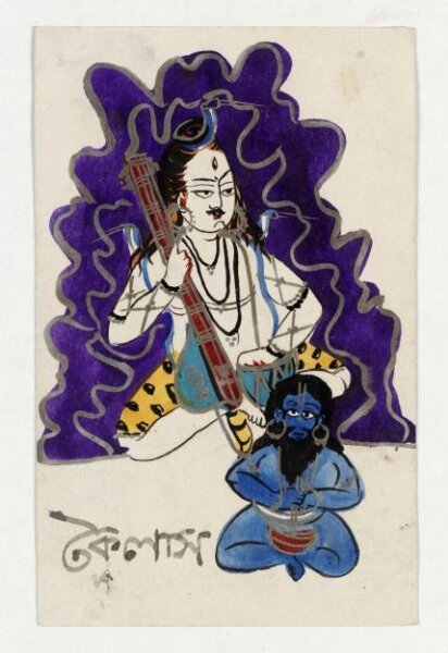Unknown, Shiva
