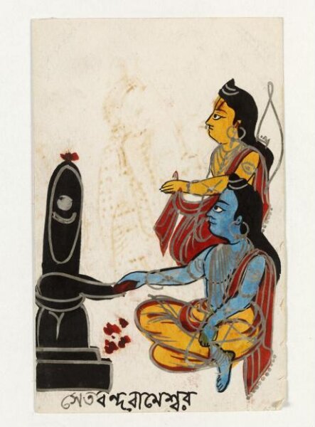 Unknown, Rama and Sita
