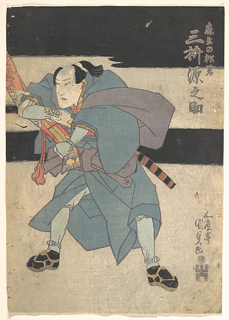 Utagawa Kunisada, Print