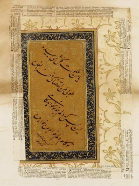 Unknown, Painting