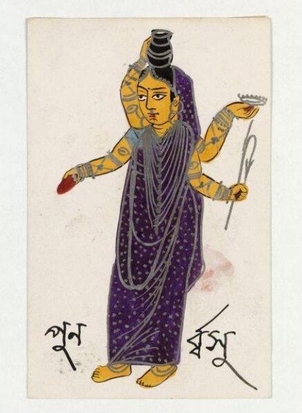 Unknown, Purnavasi