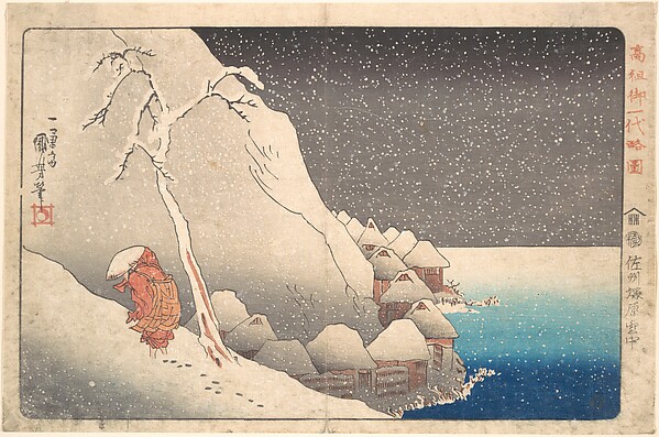 Utagawa Kuniyoshi, Concise Illustrated Biography of Monk Nichiren: In Snow at Tsukahara on Sado Island