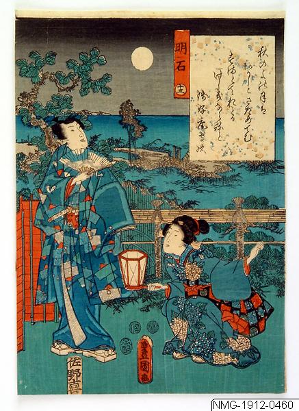 Utagawa Kunisada (Toyokuni III), Träsnitt, Bildkonst, Woodcut, Print, Woodblock
