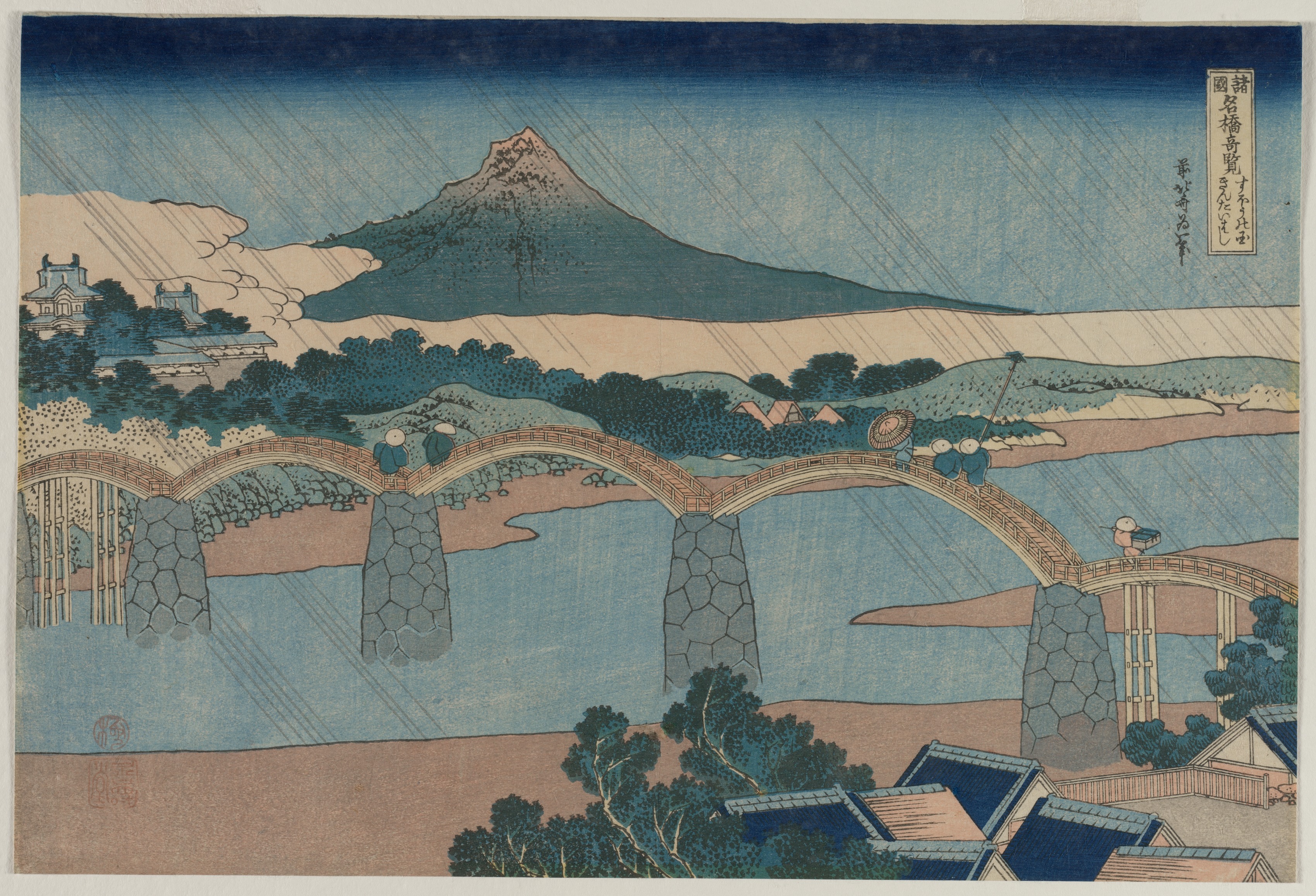 Katsushika Hokusai, The Brocade Bridge in Suo Province (from the series Curious Views of Famous Bridges in the Provinces)