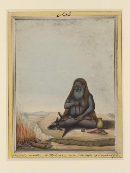Unknown, An album containing fifty-three drawings depicting occupations.