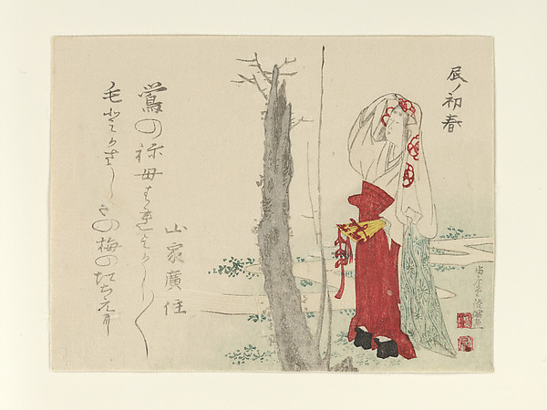 Kubo Shunman, Court Lady by Old Plum Tree