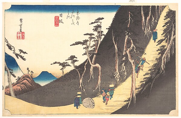 Utagawa Hiroshige, Station Twenty-six: Nissaka, Sayo no Nakayama, from the Fifty-three Stations of the Tokaido
