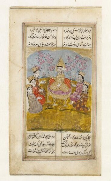Unknown, Yusuf