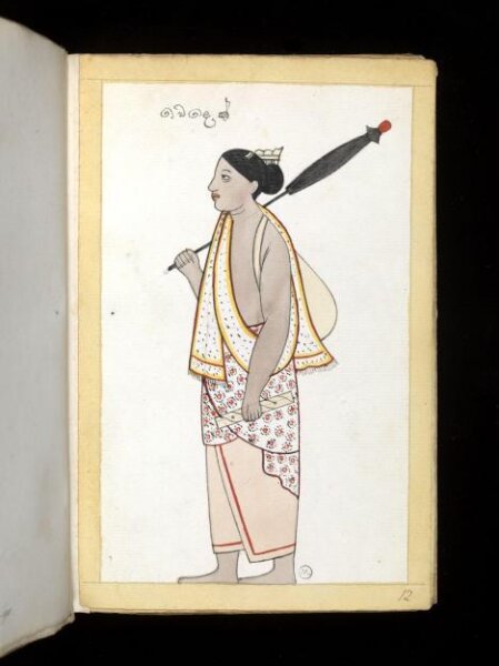 Unknown, One of sixty-three drawings from an Album depicting Sinhalese occupations and castes.