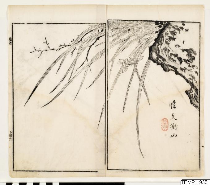 Unknown artist, Träsnitt, Bildkonst, Print, Woodblock, Woodcut