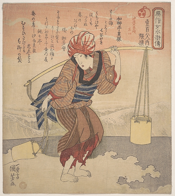 Utagawa Kuniyoshi, Girl Filling a Bucket with Sea Water