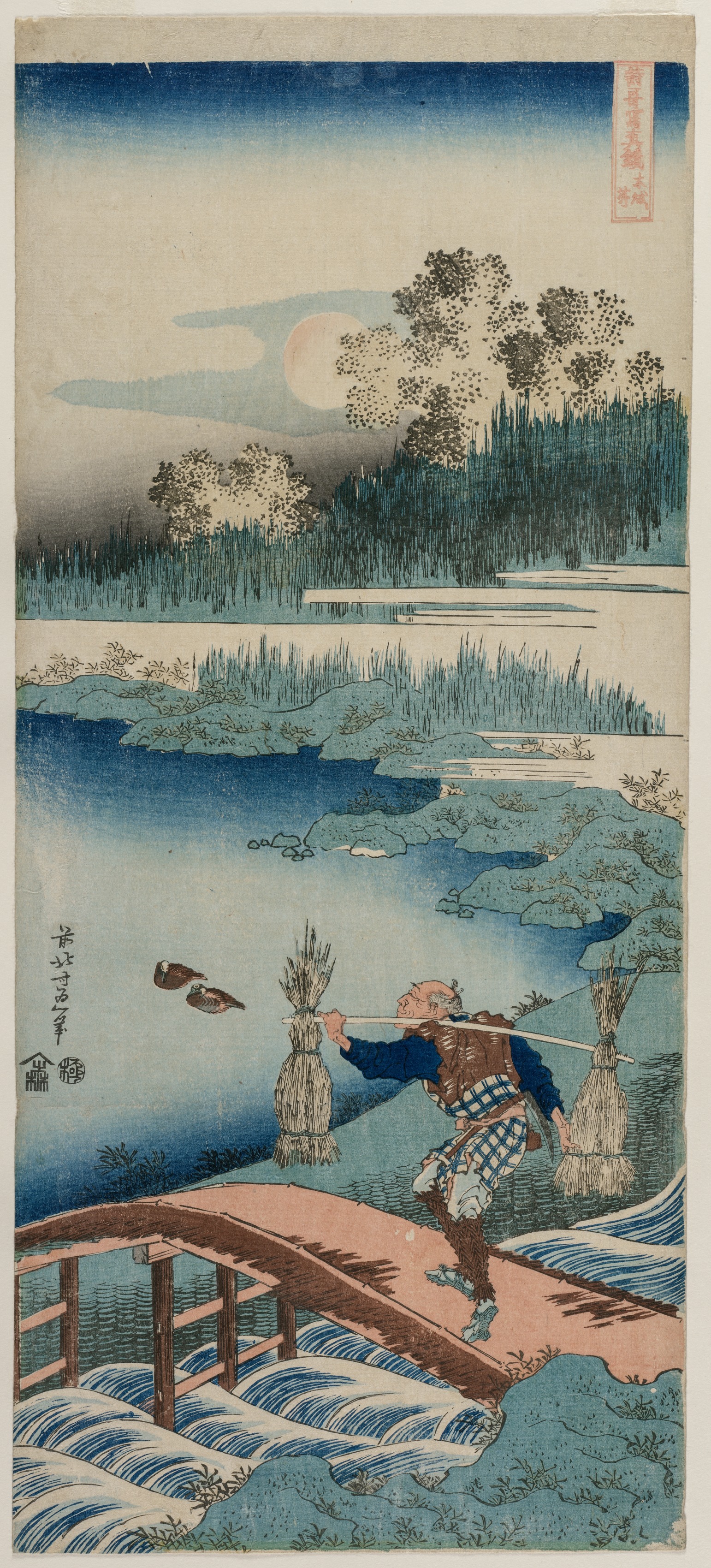Katsushika Hokusai, The Rush Gatherer, from the series A True Mirror of Chinese and Japanese Poetry