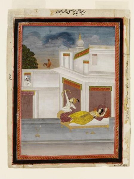 Unknown, Vibhasa ragini