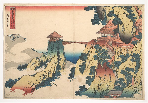Katsushika Hokusai, The Hanging-cloud Bridge at Mount Gyōdō near Ashikaga (Ashikaga Gyōdōzan kumo no kakehashi), from the series Remarkable Views of Bridges in Various Provinces (Shokoku meikyō kiran)
