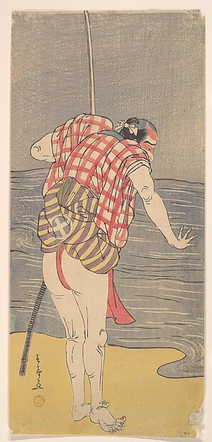 Katsukawa Shunshō　勝川春章, The Actor Otani Hiroemon III as Man Ready to Wade into the Sea with a Drawn Sword