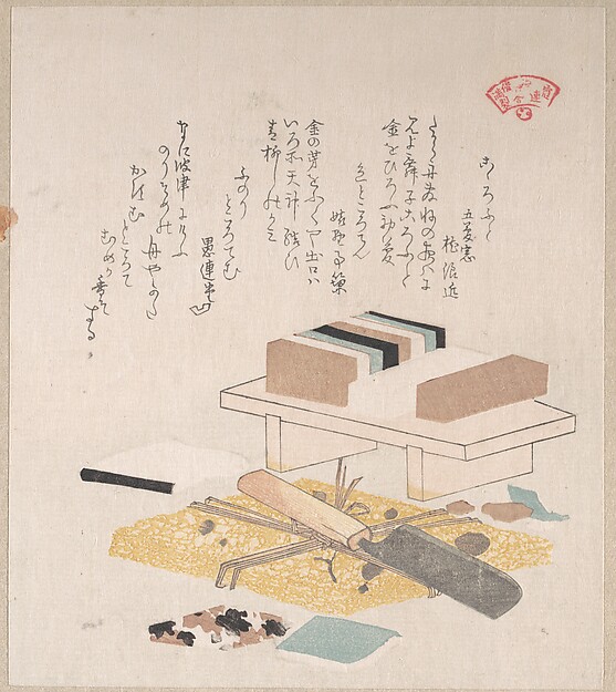 Kubo Shunman, Seaweed Food and Kitchen Utensils
