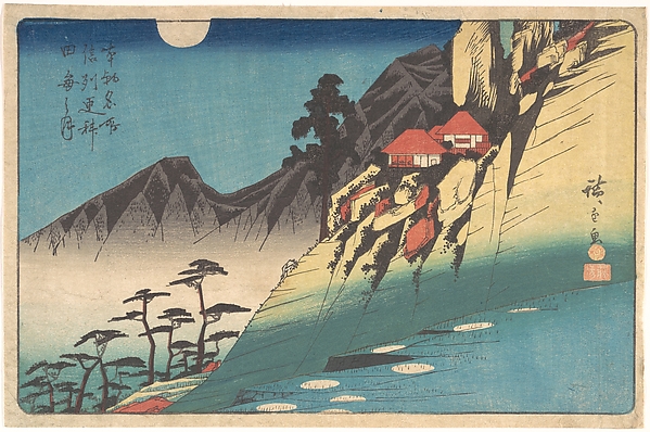 Utagawa Hiroshige, Reflections of the Moon in the Rice Fields of Sarashina in Shinshu