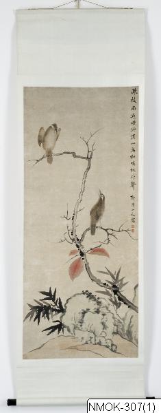 Hua Yan, Målning, Bildkonst, Painting