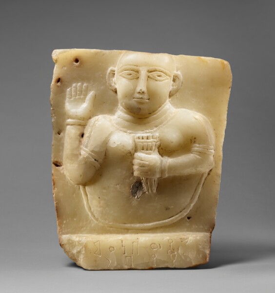 Unknown, Onyx Relief from Yemen