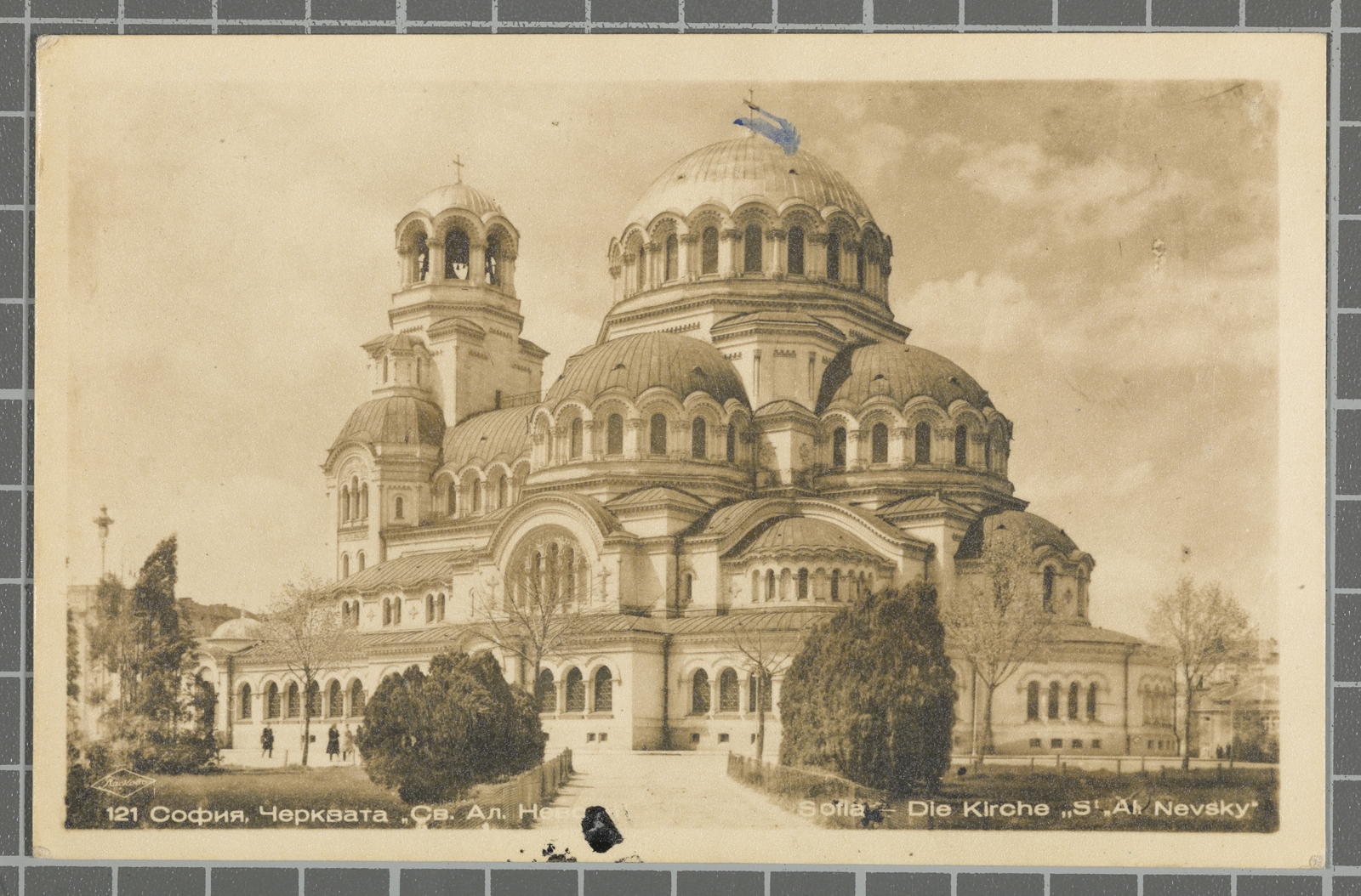 Desconegut, 121 Sofia - Die Kirche St Al. Nevsky