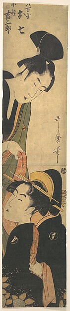 Kitagawa Utamaro, O Shichi and Kichisaburo