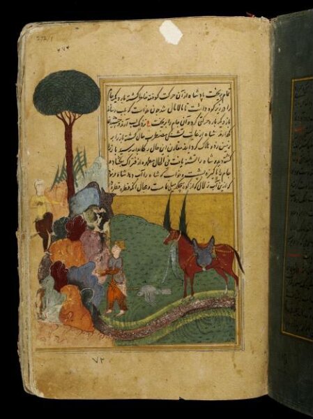 Unknown, Anvar-i Suhayli