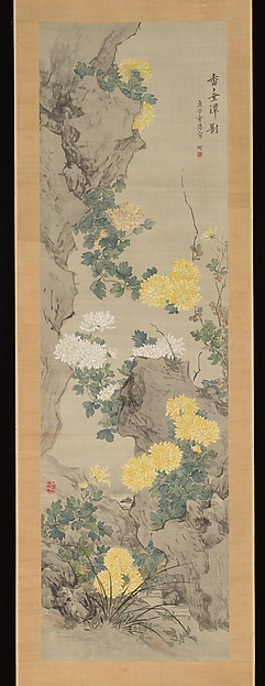 Tsubaki Chinzan, The Reflection of Fragrant Flowers Dangling over a Pond