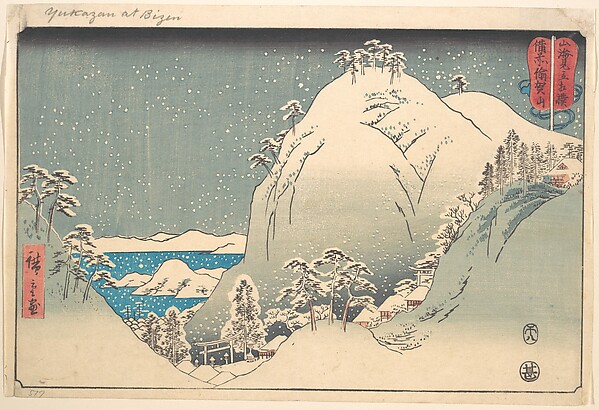 Utagawa Hiroshige, Mount Yuga in Bizen Province (Bizen Yugasan), from the series Wrestling Matches between Mountains and Seas (Sankai mitate zumō)