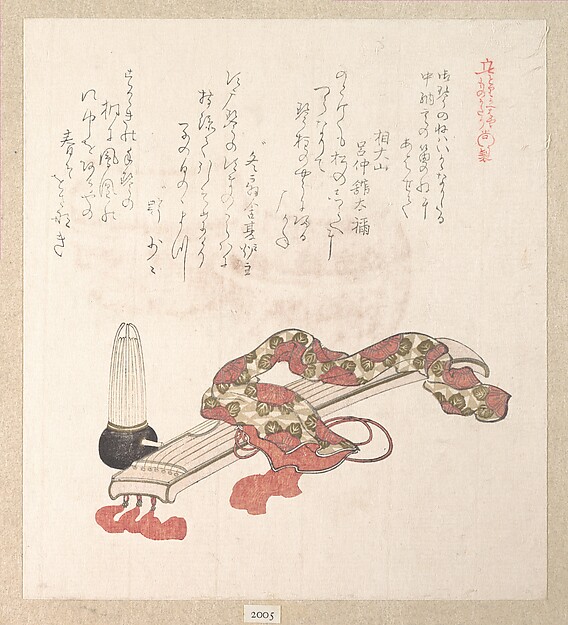 Kubo Shunman, Koto (Japanese Harp) and Sho (Reed Organ)