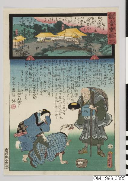Utagawa Kunisada II, Träsnitt, Bildkonst, Woodcut, Woodblock, Print