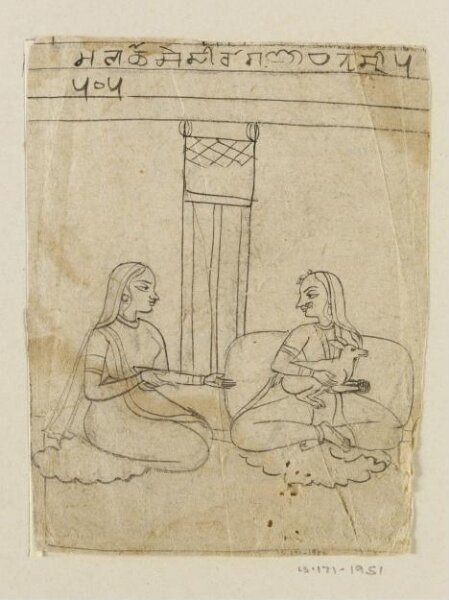 Unknown, Dhanasri Ragini
