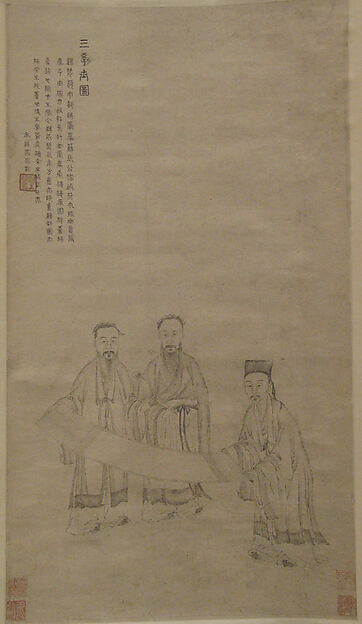 Unidentified artist, The Three Scholars