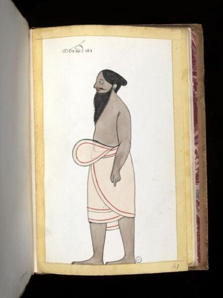 Unknown, One of sixty-three drawings from an Album depicting Sinhalese occupations and castes.