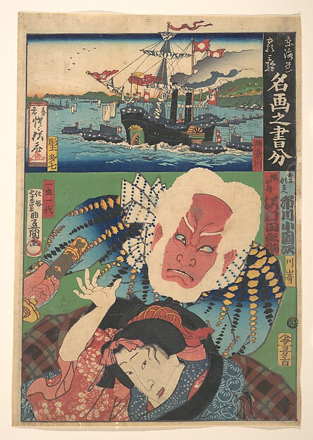 Utagawa Kunisada, Fifty-Three Stations of the Tōkaidō: Inspired by Famous Pictures